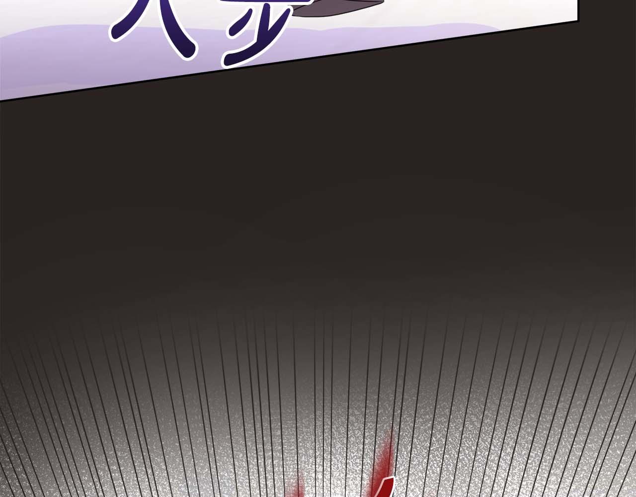 第88话 献上的礼物43