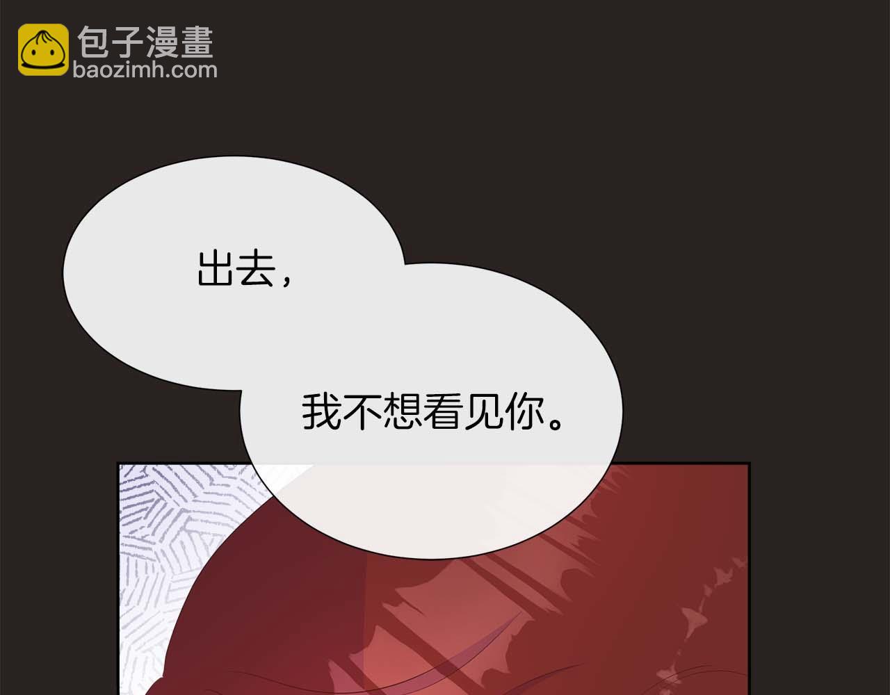 第88话 献上的礼物47