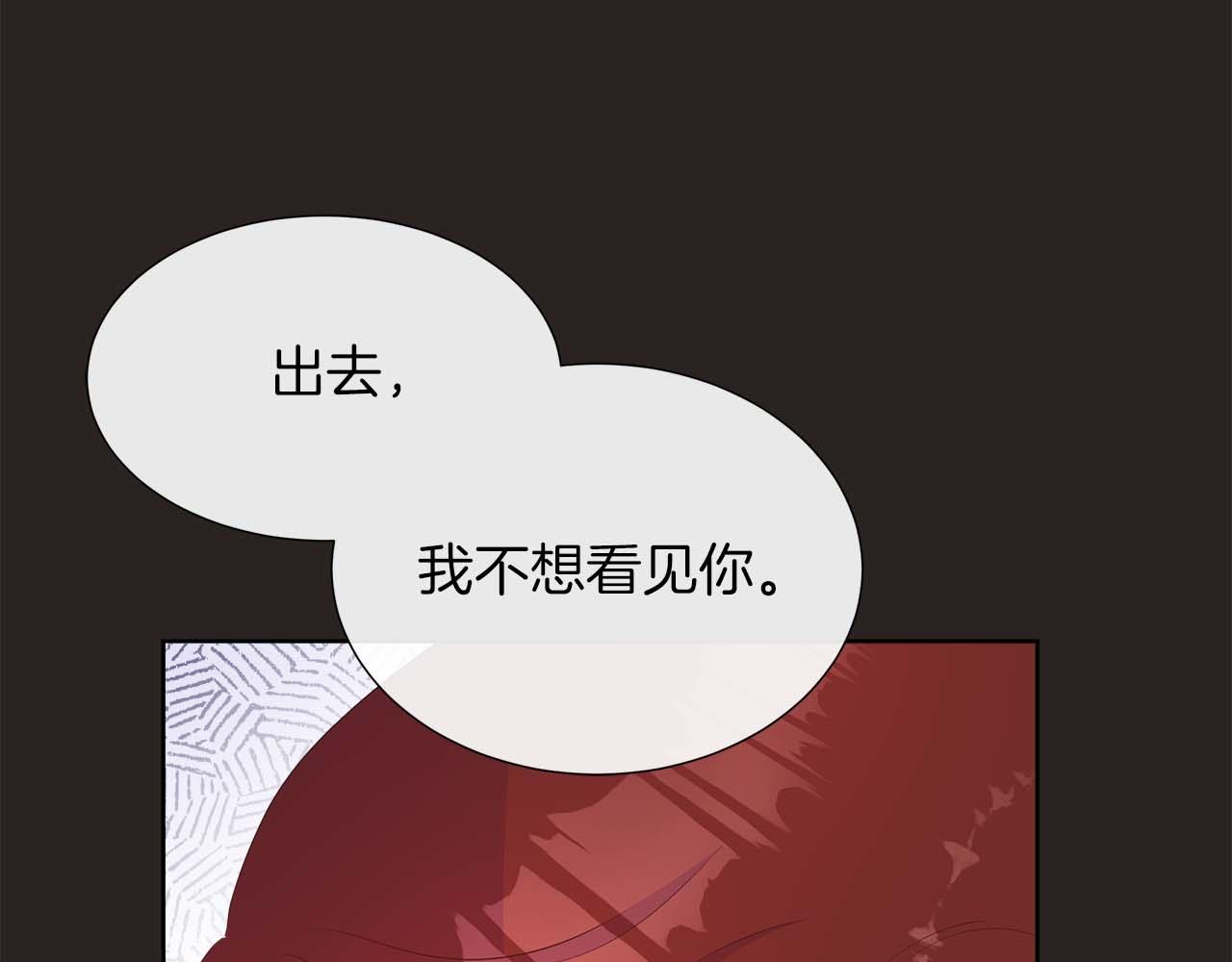第88话 献上的礼物51