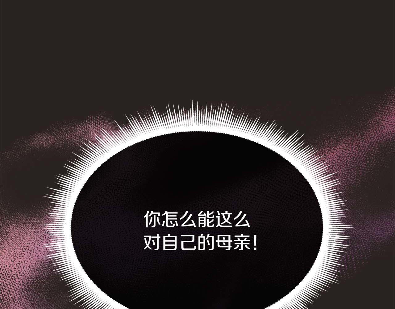 第88话 献上的礼物56