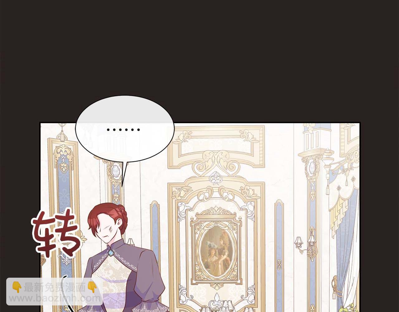 第88话 献上的礼物58