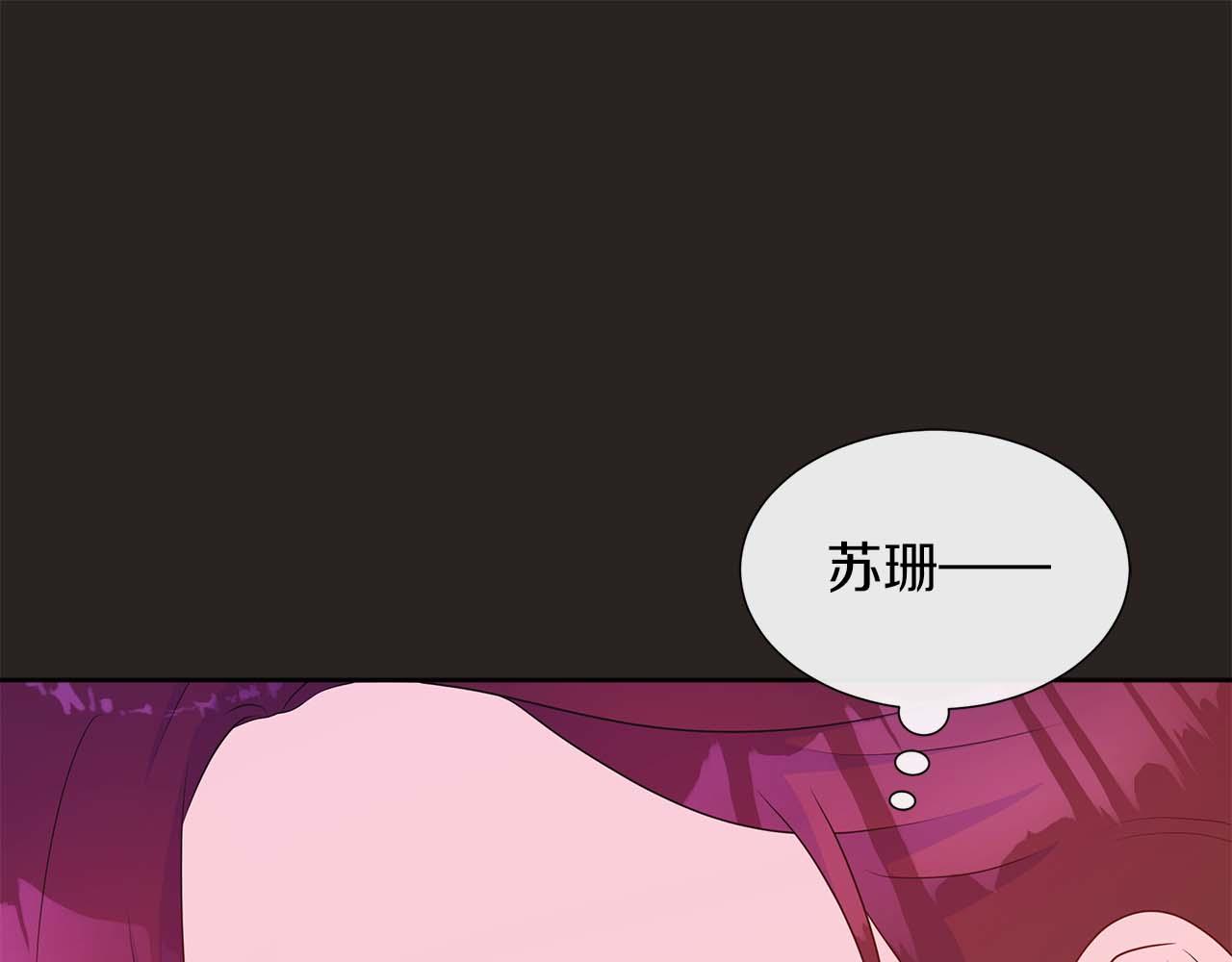 第88话 献上的礼物61