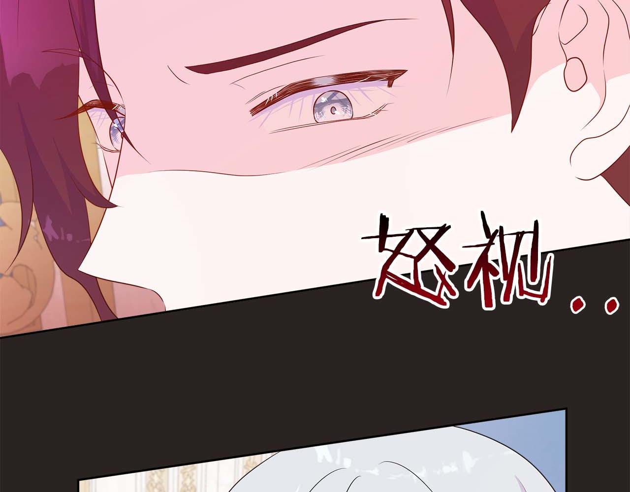 第88话 献上的礼物62