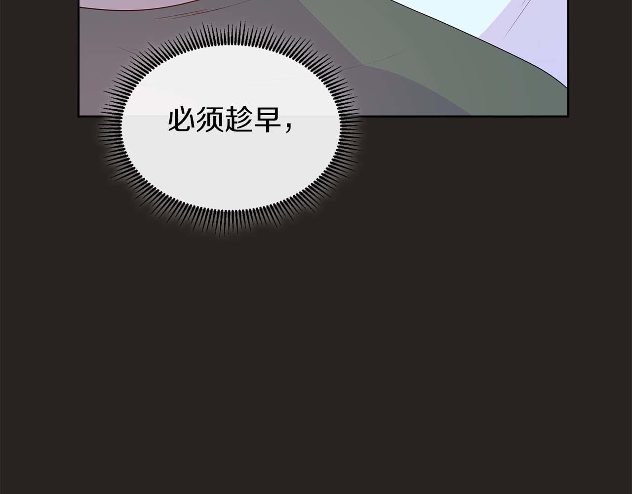 第88话 献上的礼物65
