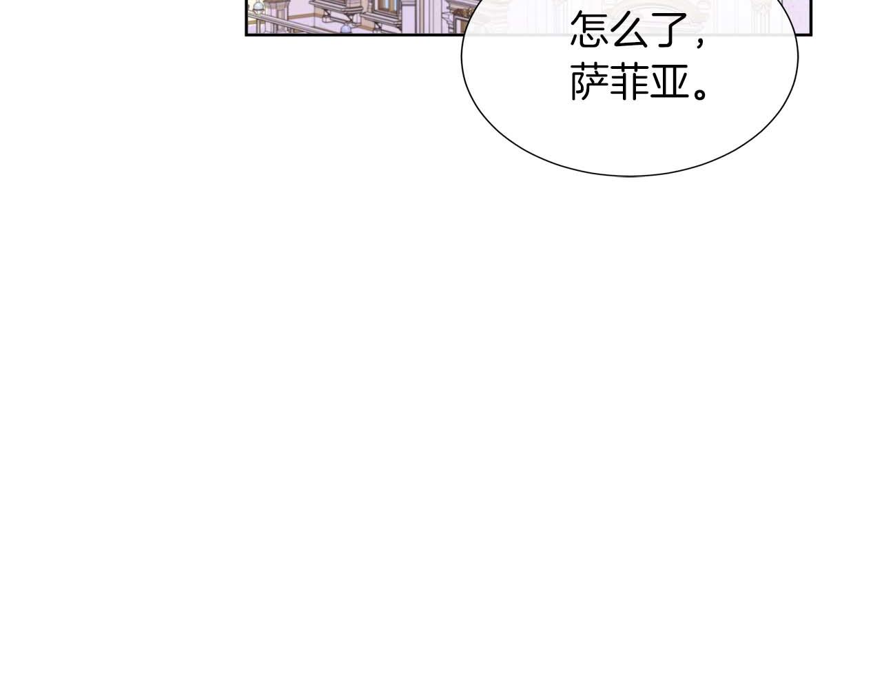 第88话 献上的礼物72