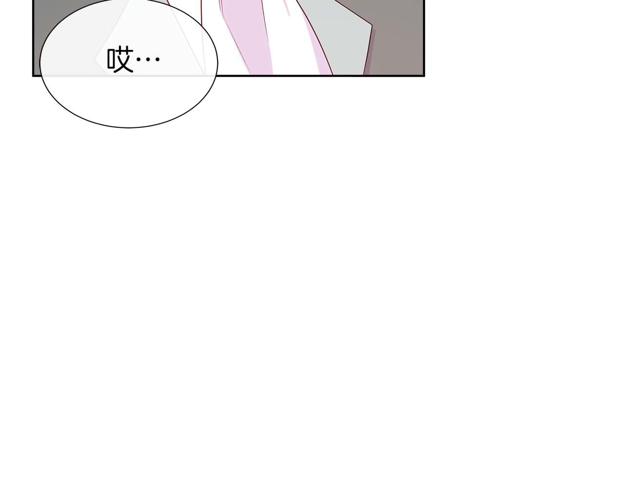 第88话 献上的礼物78