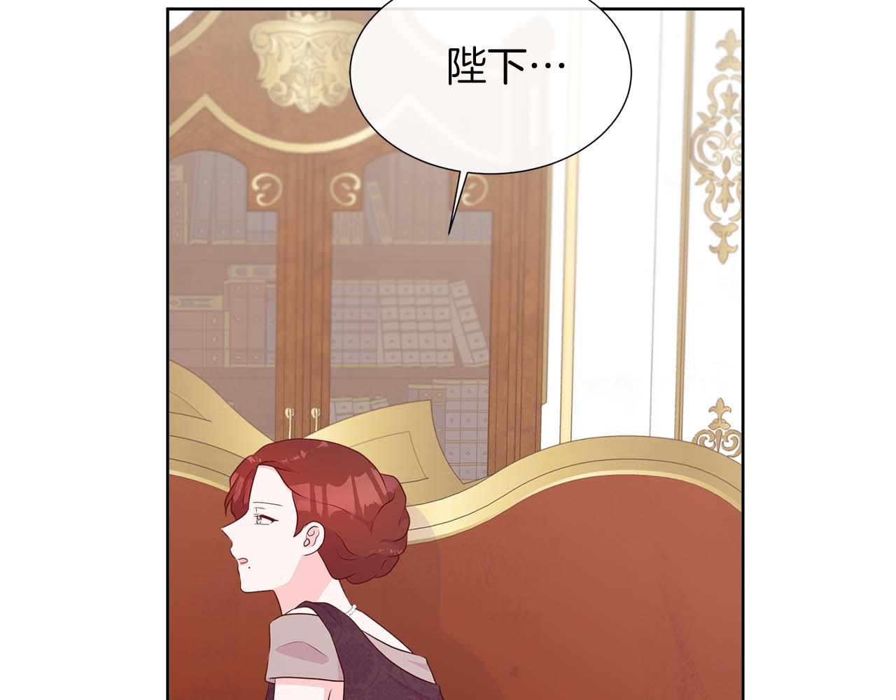 第88话 献上的礼物82
