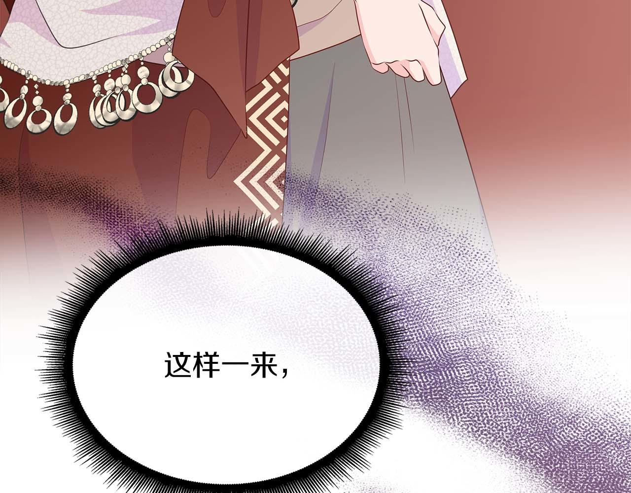 第89话 计划成功10