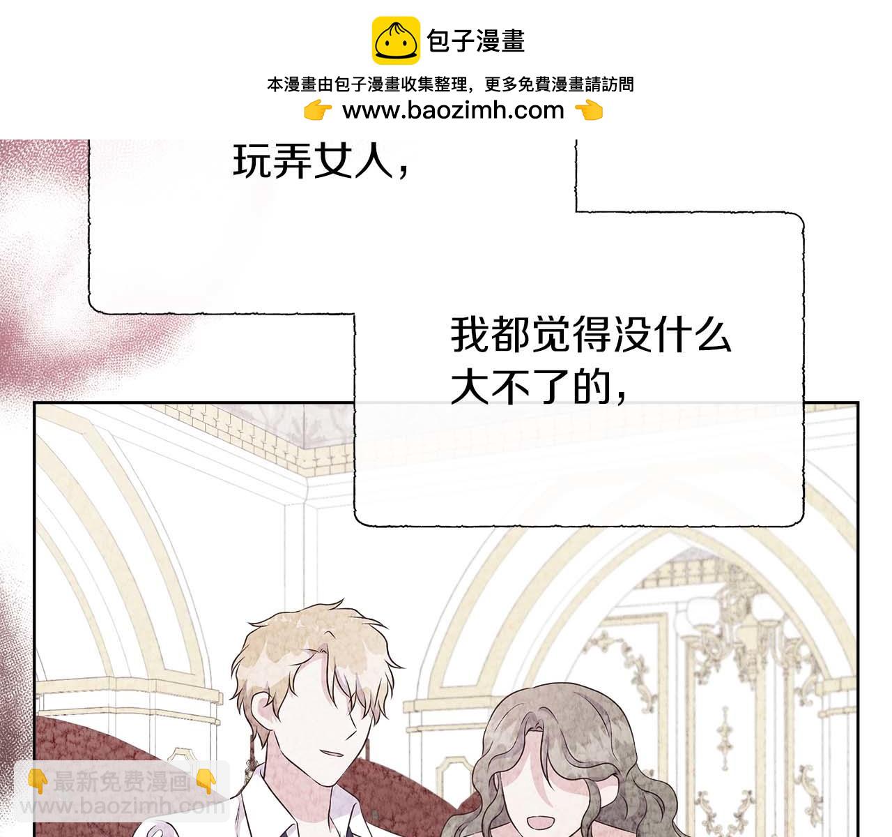 第89话 计划成功104