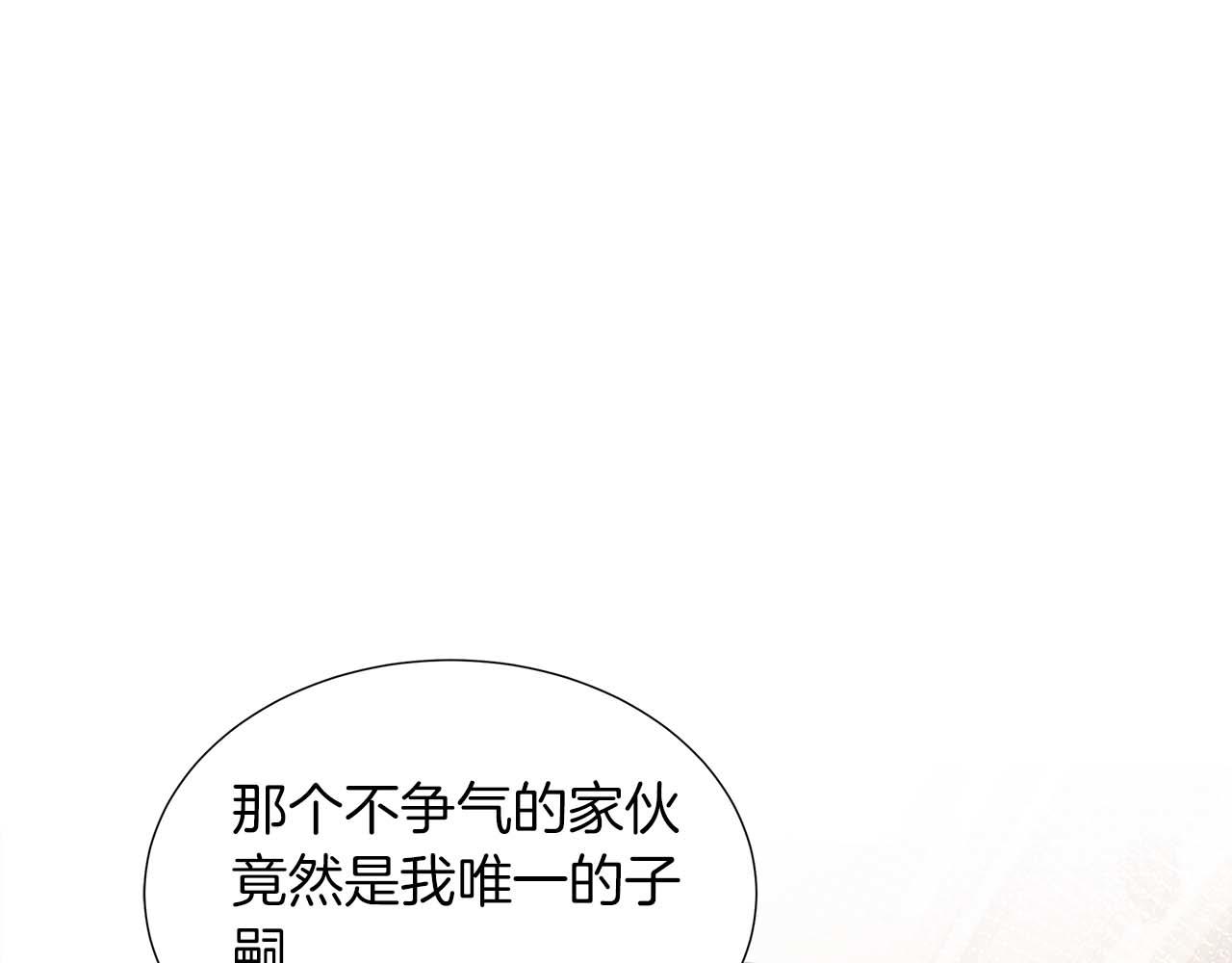 第89话 计划成功108
