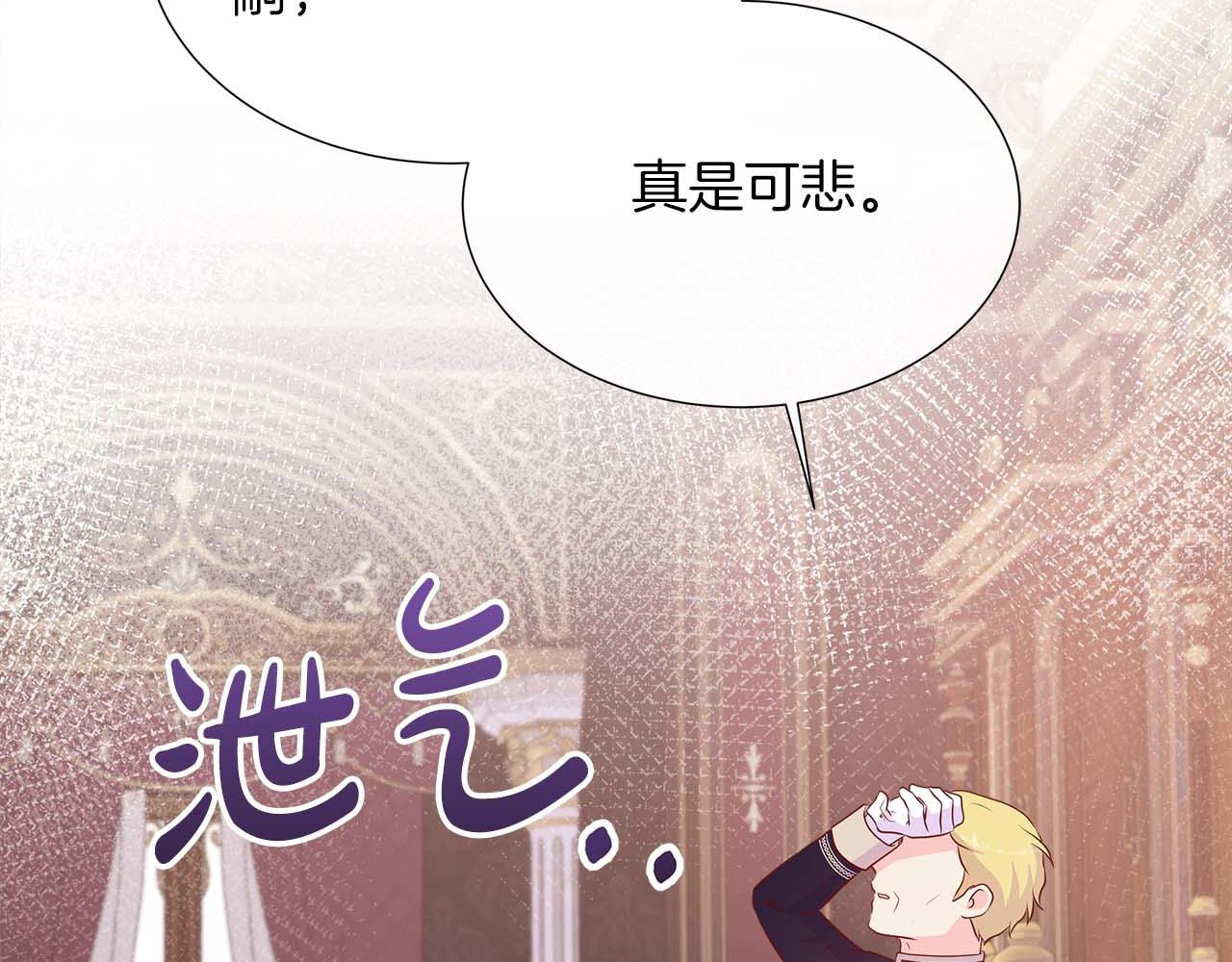 第89话 计划成功109