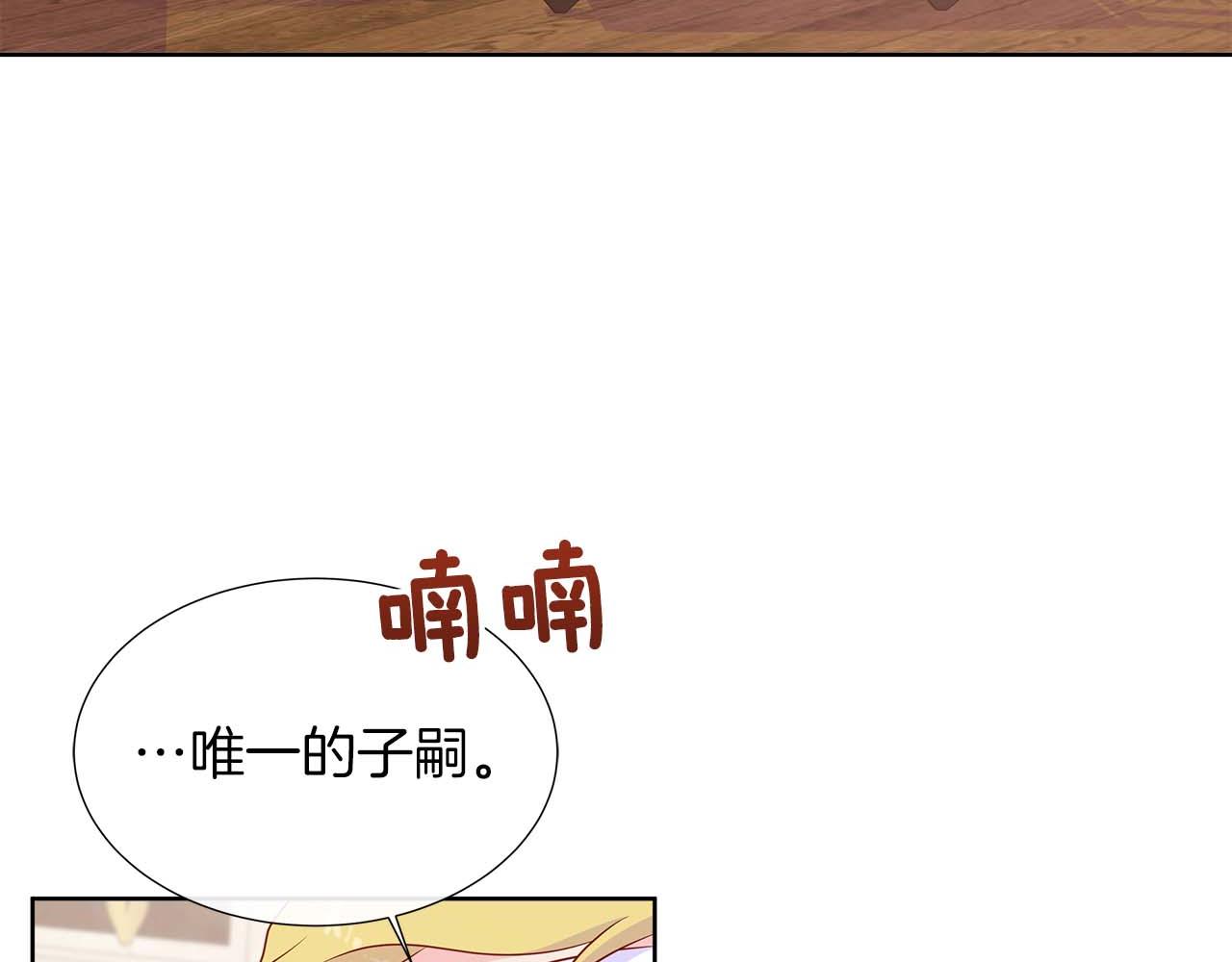 第89话 计划成功111