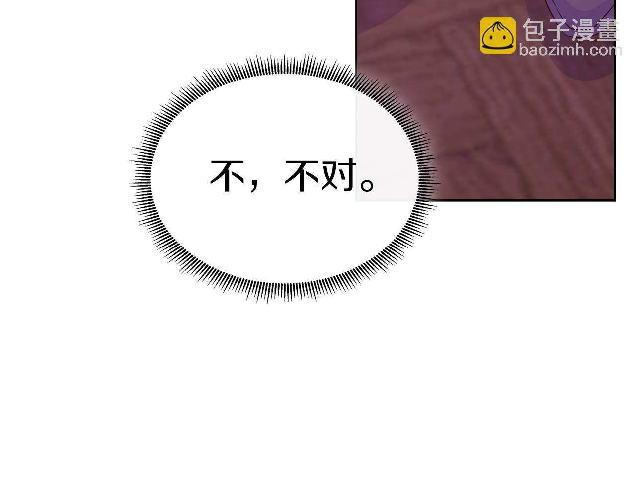 第89话 计划成功114