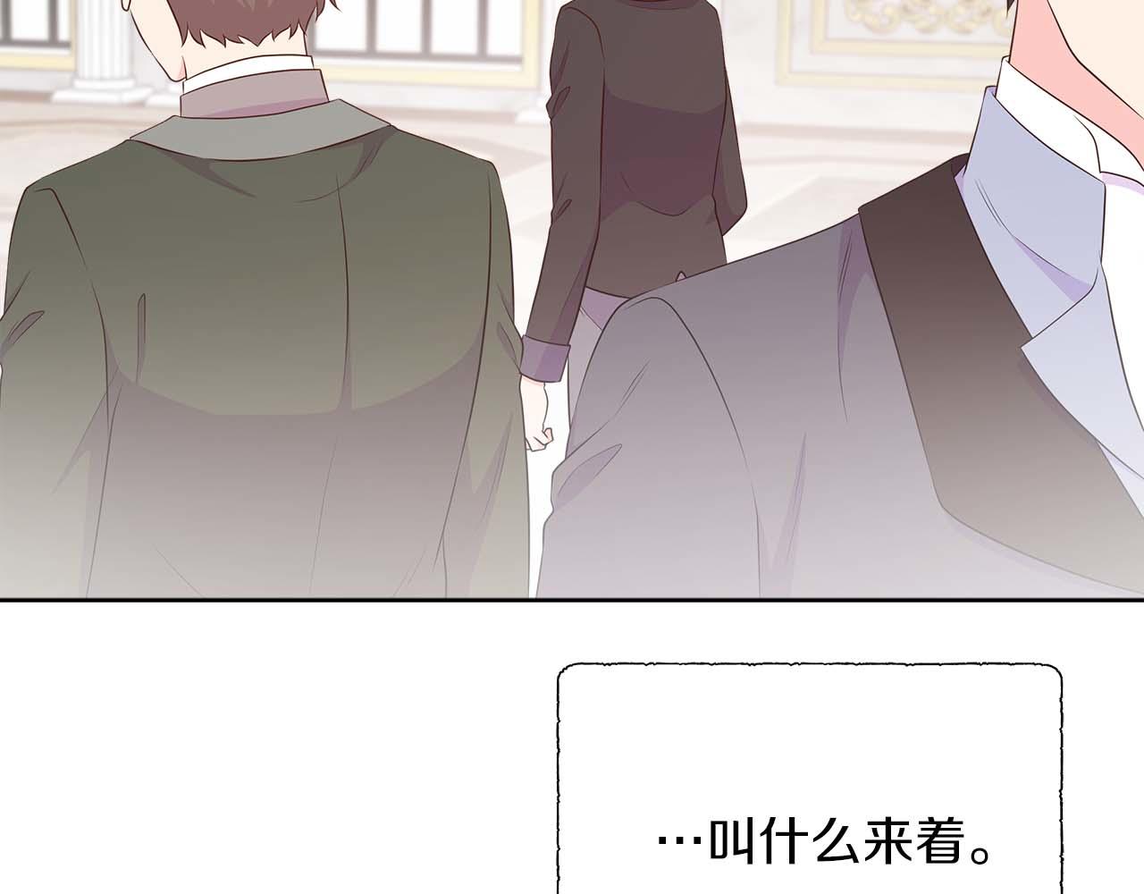 第89话 计划成功117