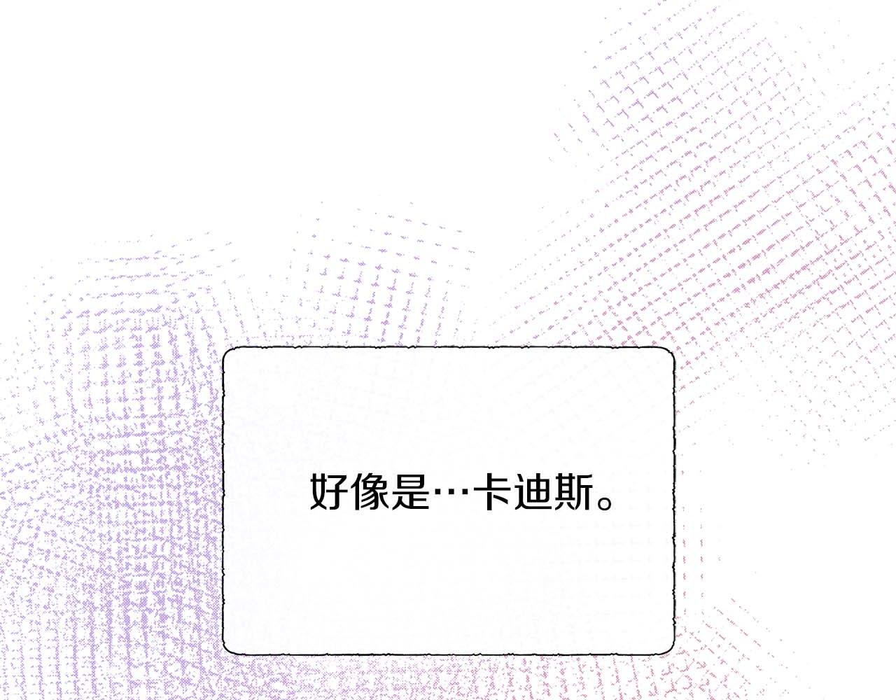 第89话 计划成功120