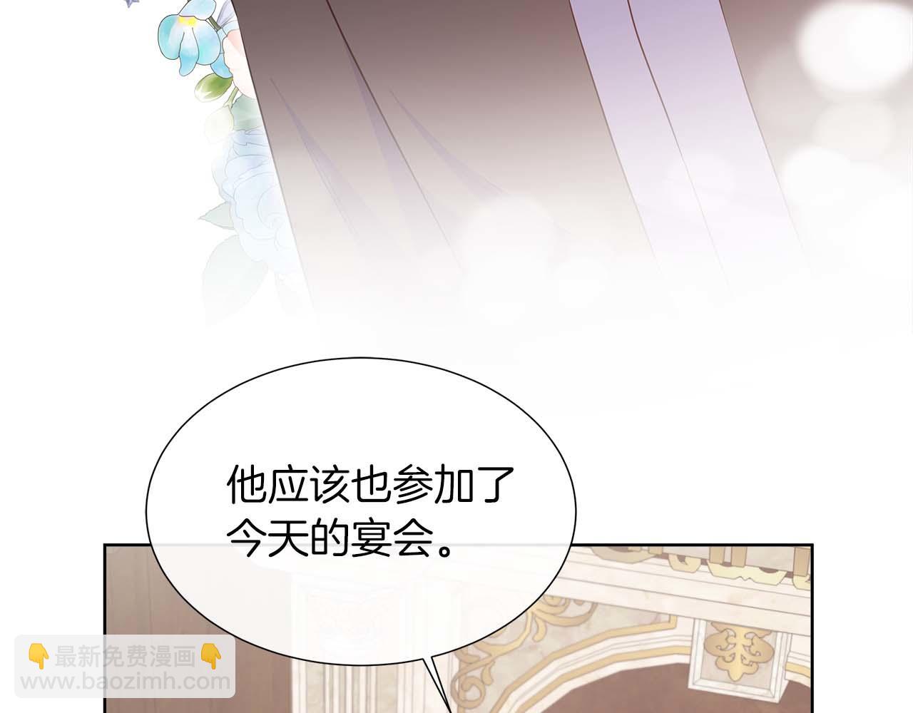 第89话 计划成功123