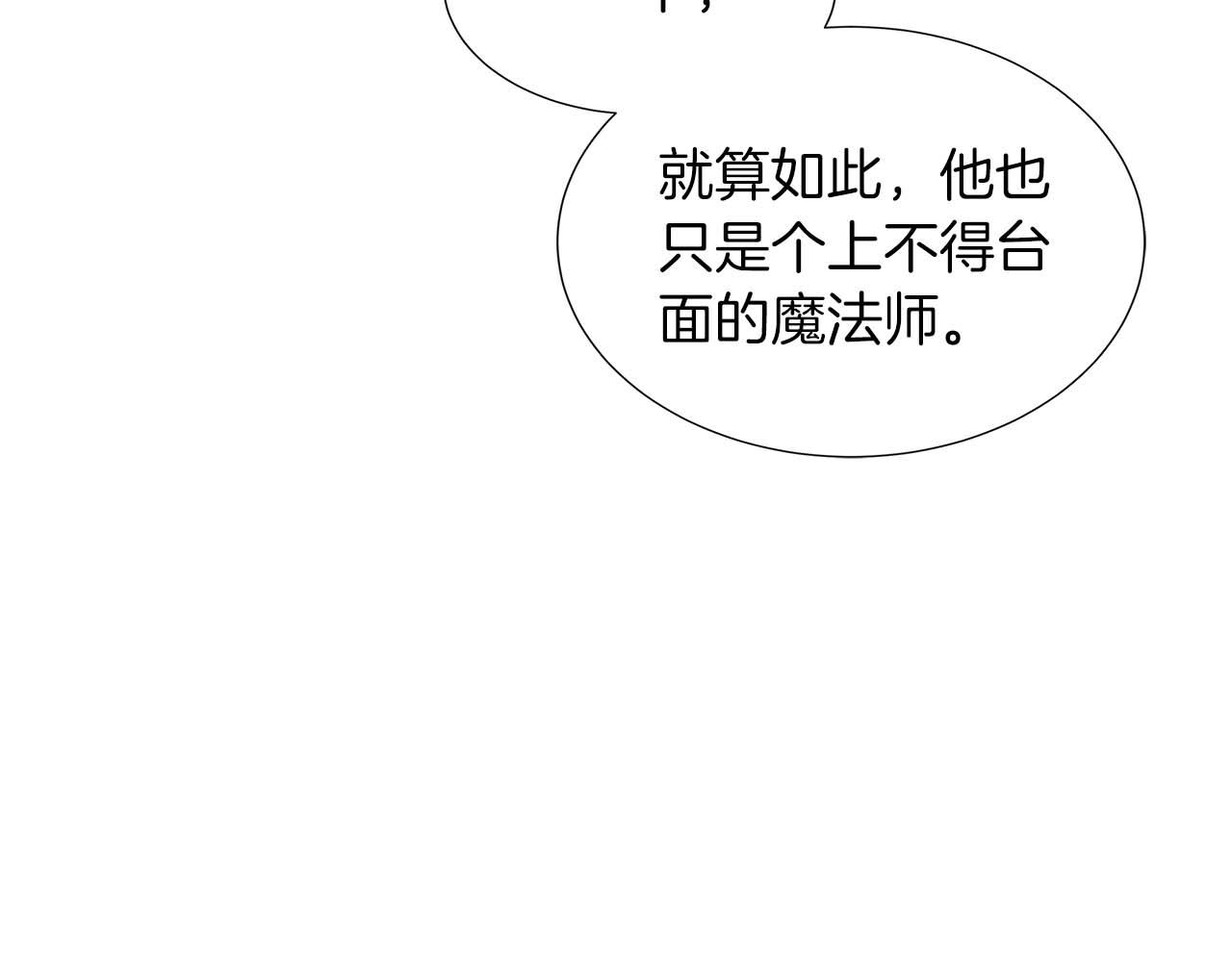第89话 计划成功126
