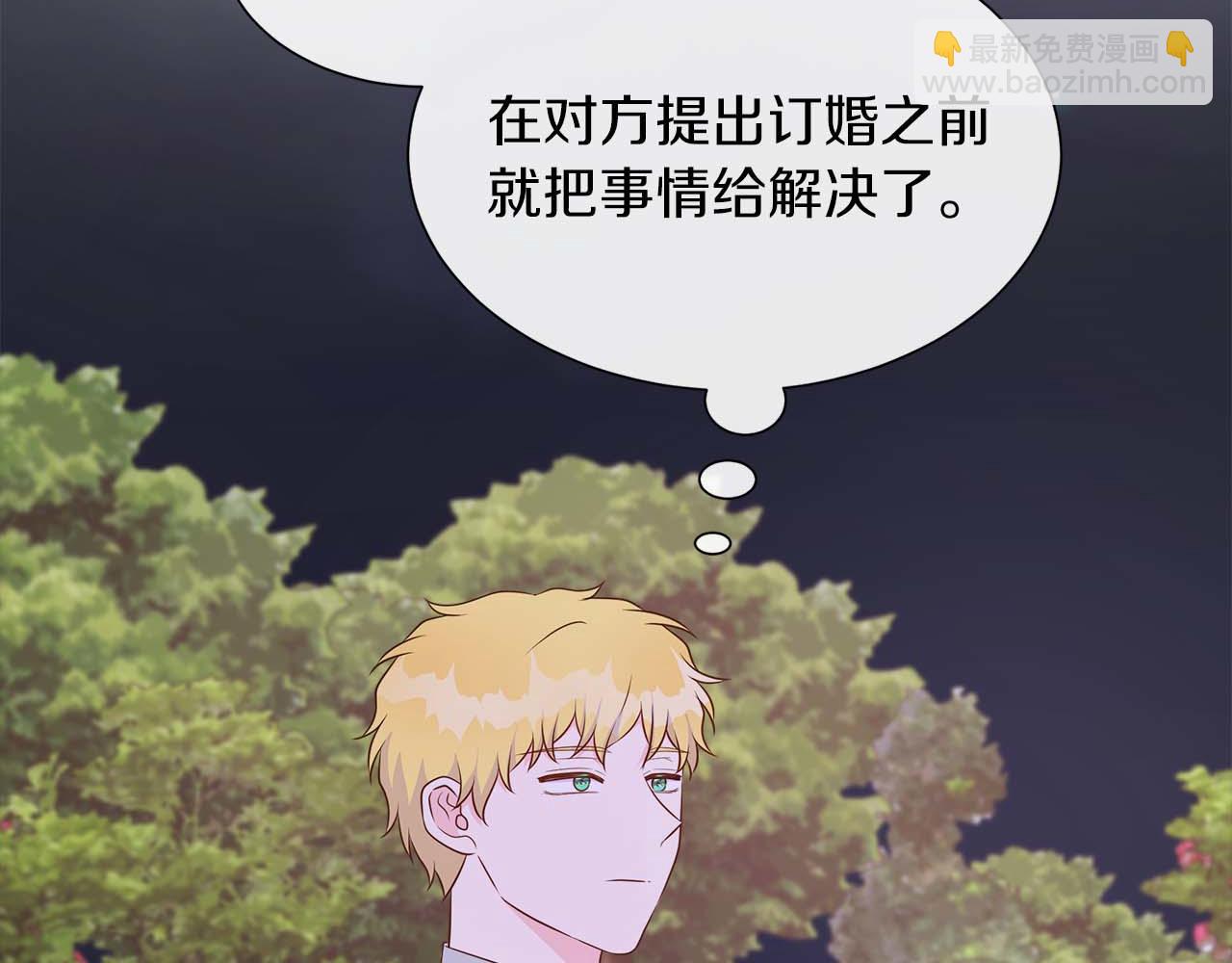 第89话 计划成功132
