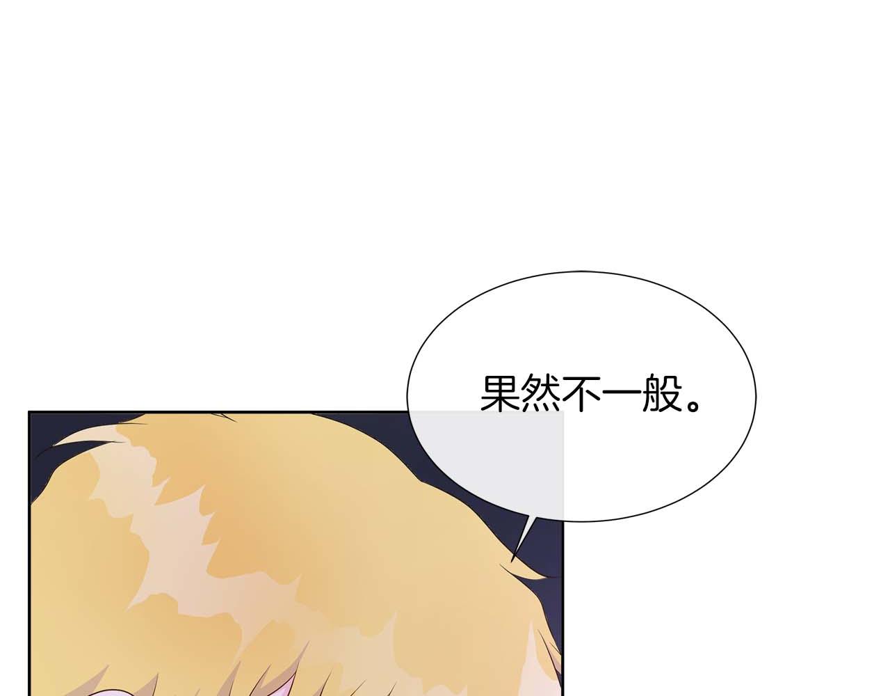 第89话 计划成功134