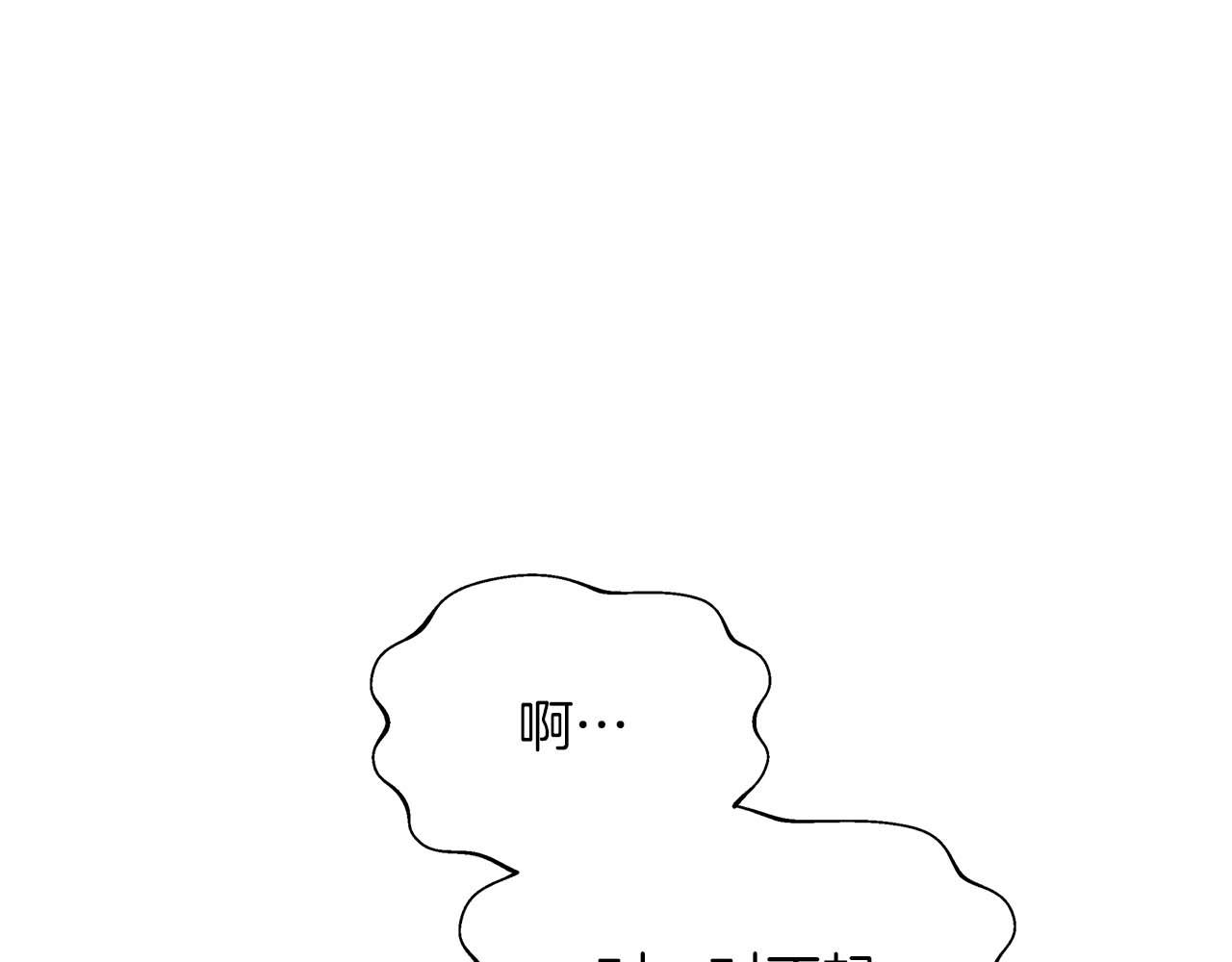 第89话 计划成功138