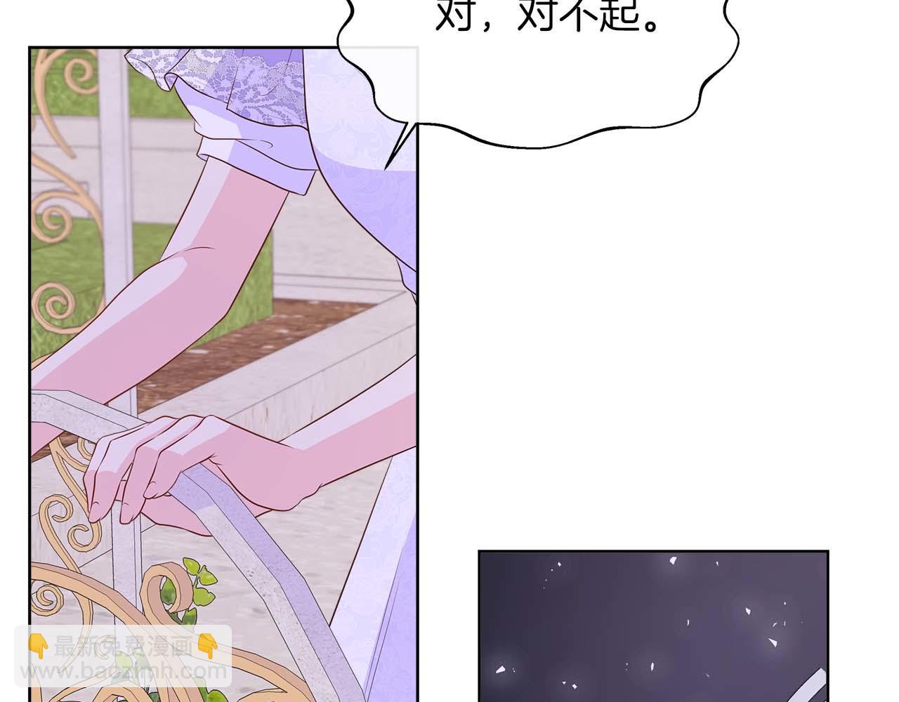 第89话 计划成功139