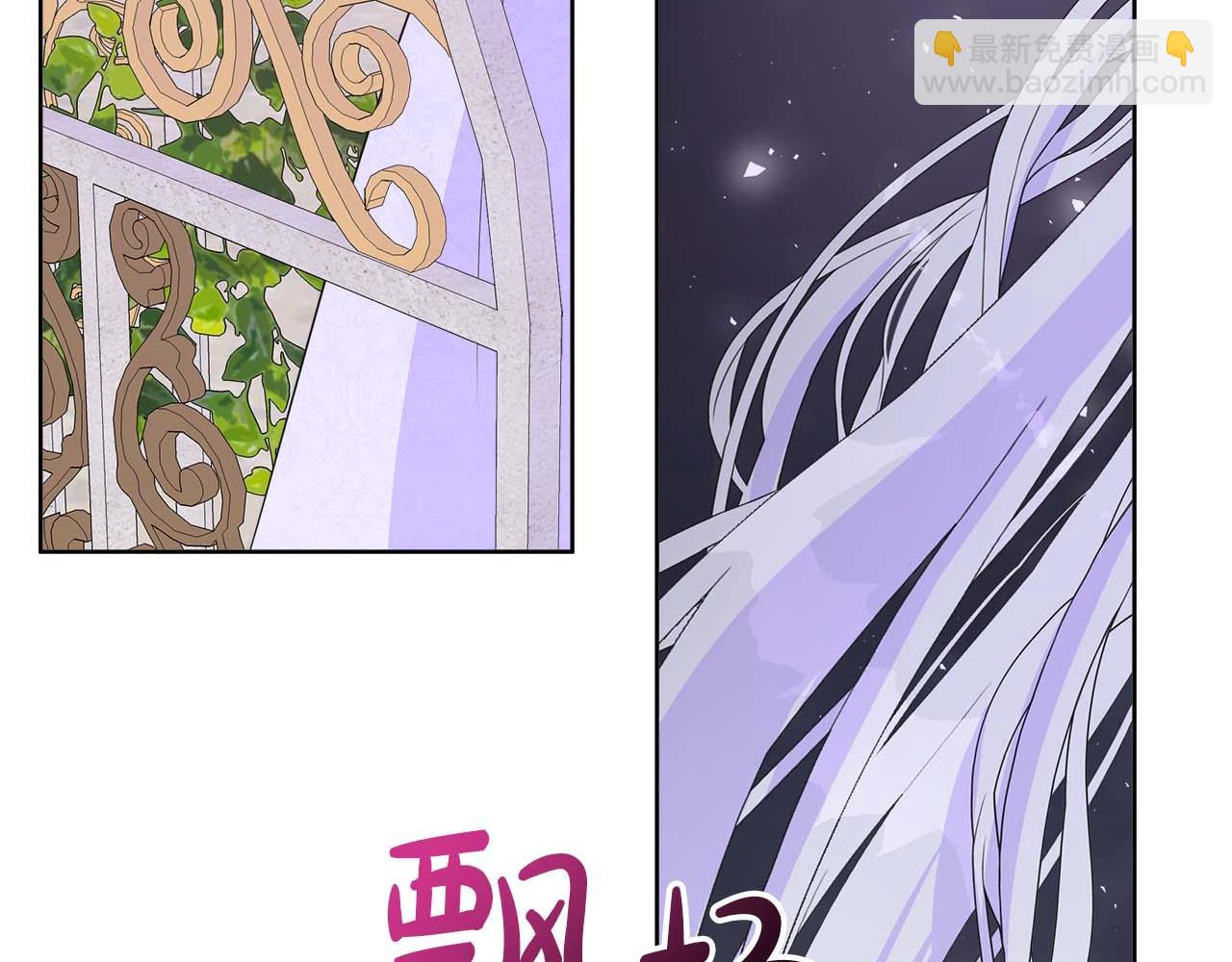 第89话 计划成功140