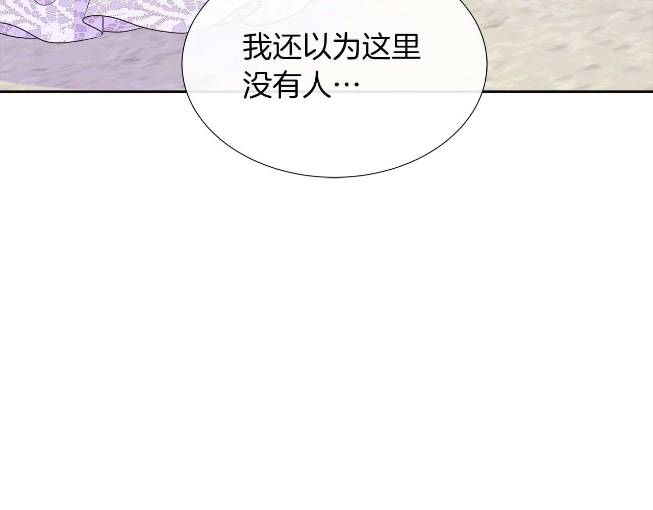 第89话 计划成功151