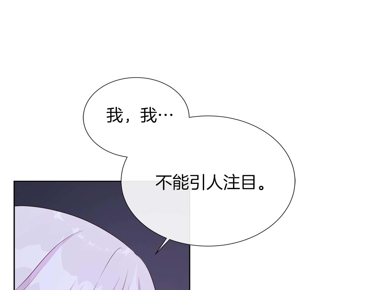 第89话 计划成功152