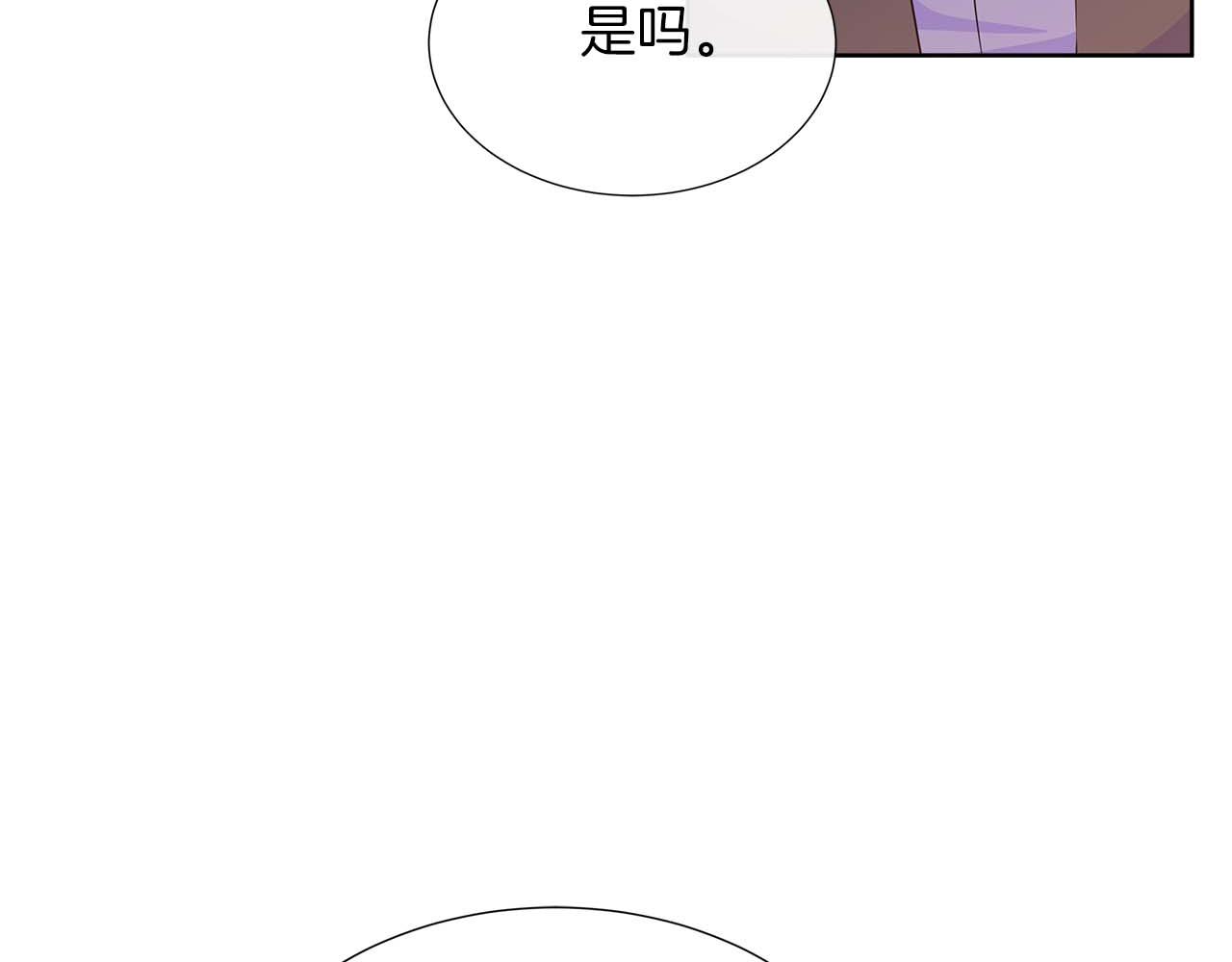 第89话 计划成功155