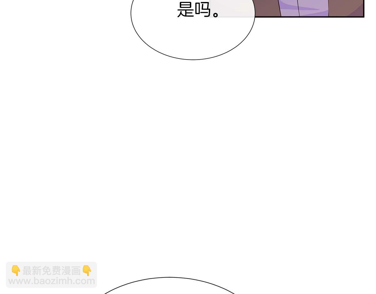 第89话 计划成功159