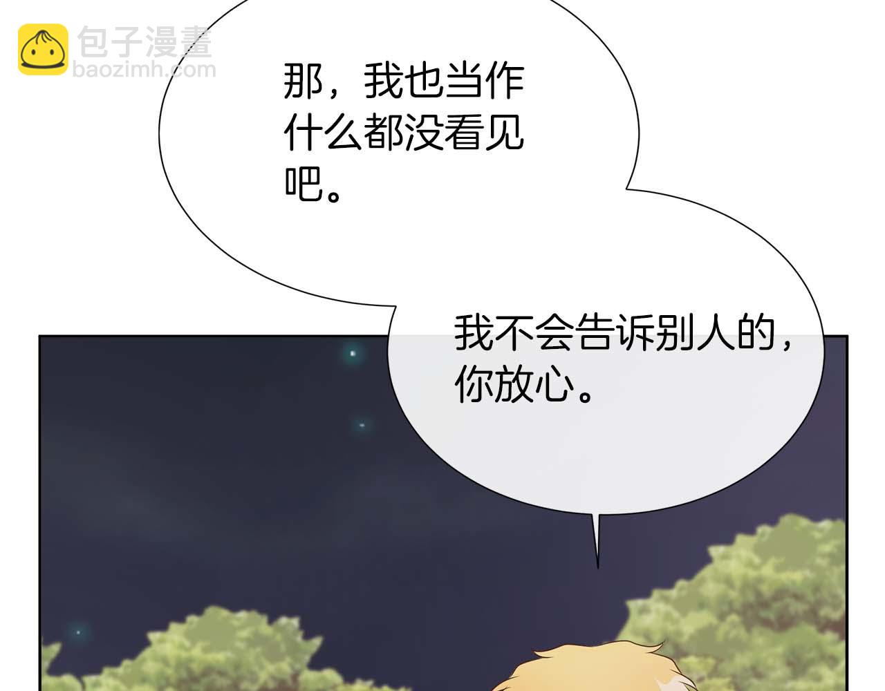 第89话 计划成功160