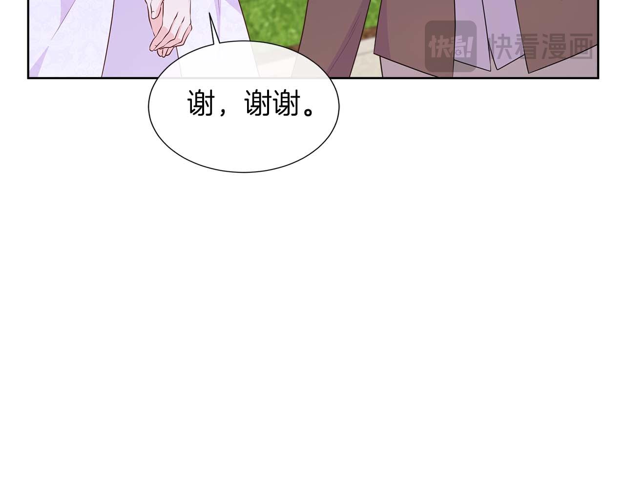 第89话 计划成功162