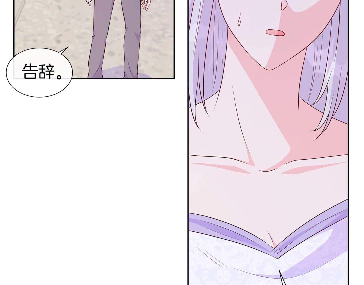第89话 计划成功165