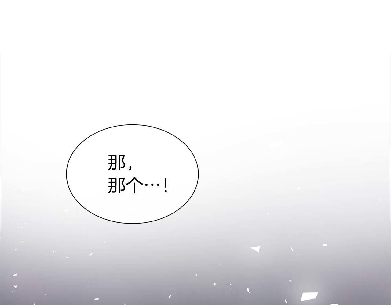 第89话 计划成功167
