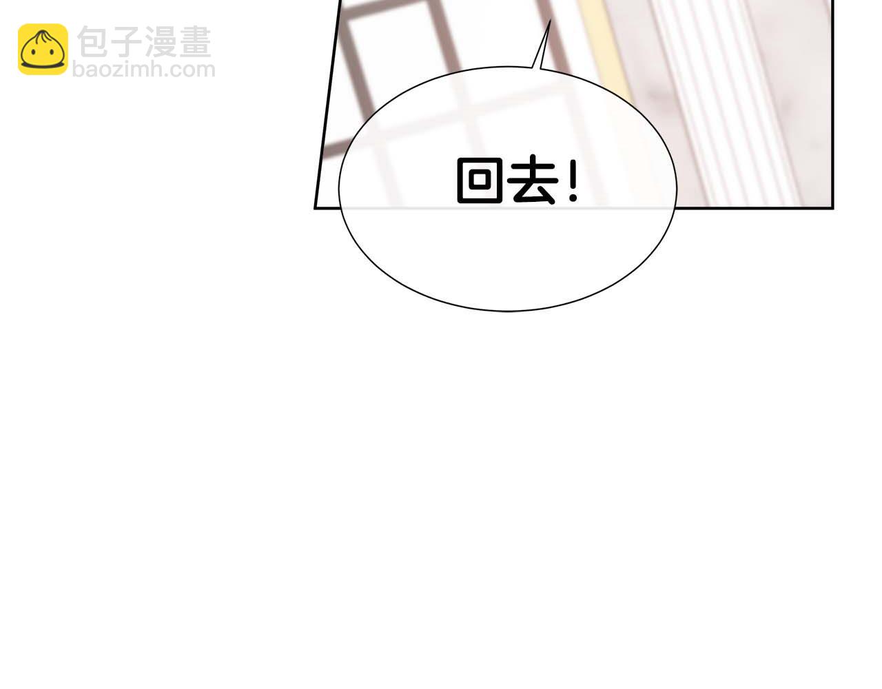 第89话 计划成功17