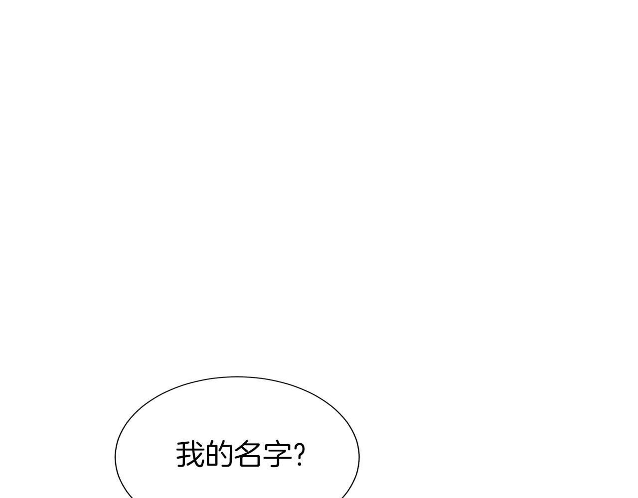 第89话 计划成功171