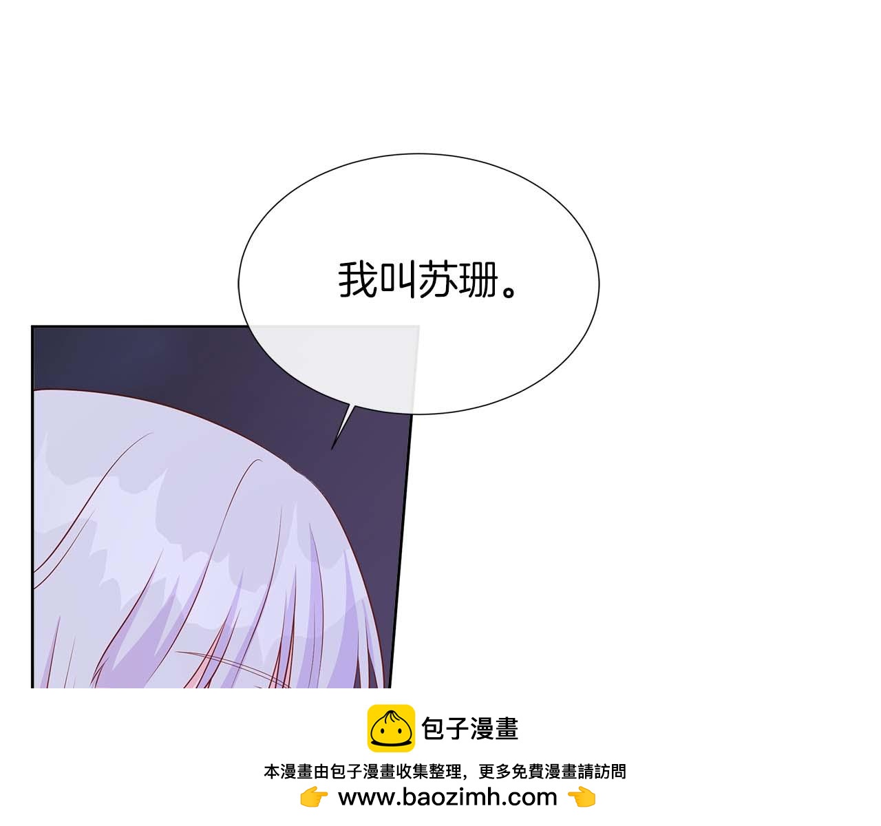 第89话 计划成功175
