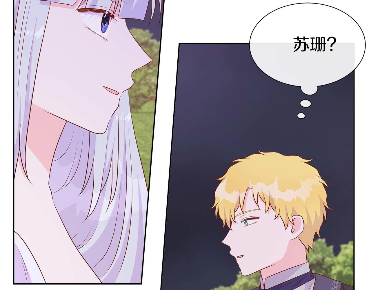 第89话 计划成功176