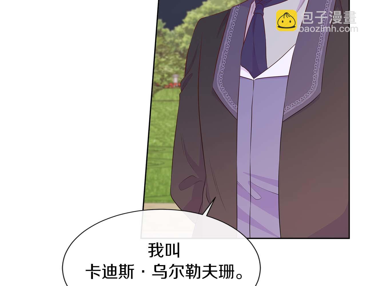 第89话 计划成功177