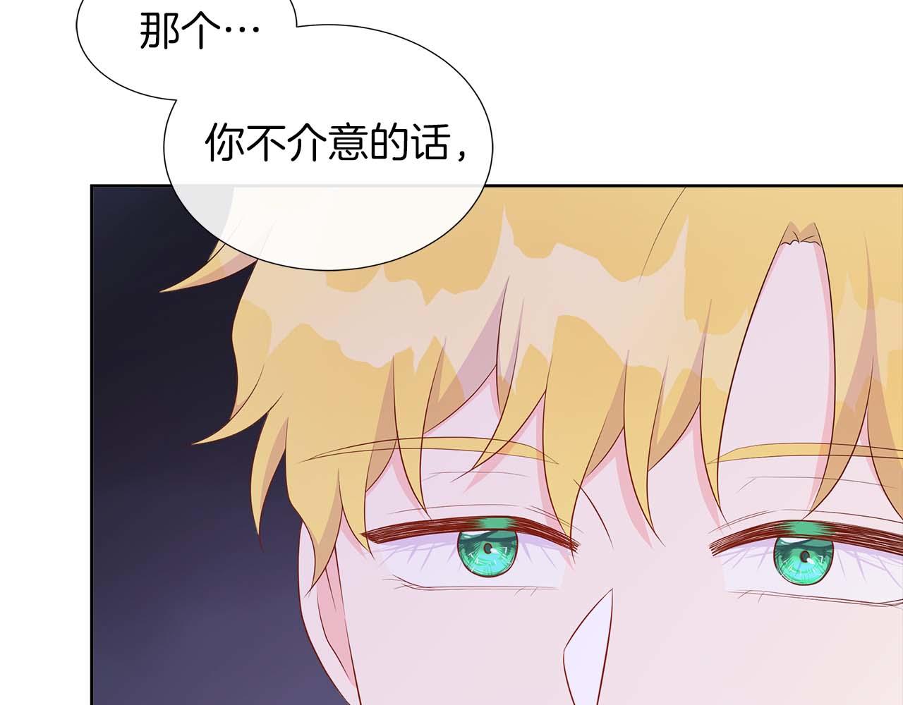 第89话 计划成功179