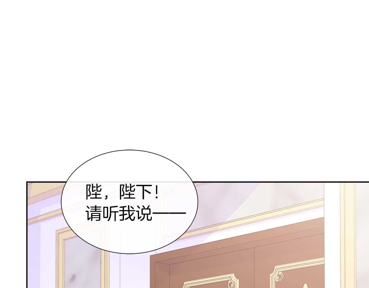 第89话 计划成功18