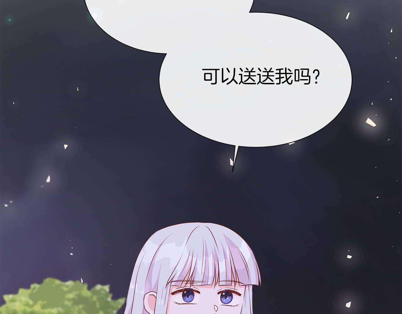 第89话 计划成功182