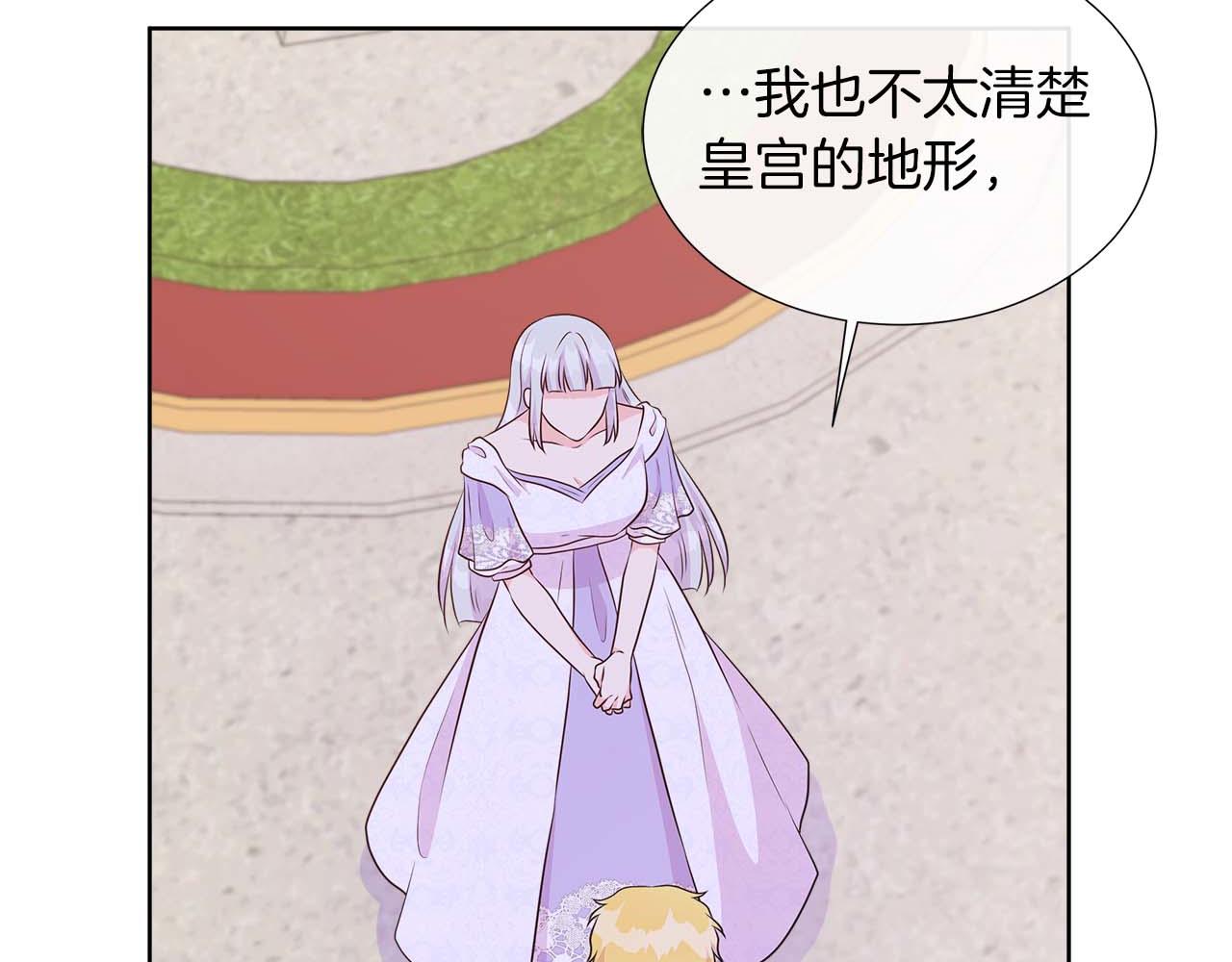 第89话 计划成功186