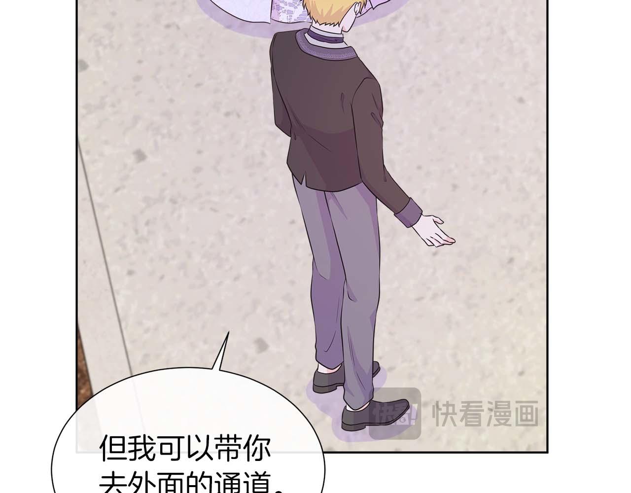第89话 计划成功187