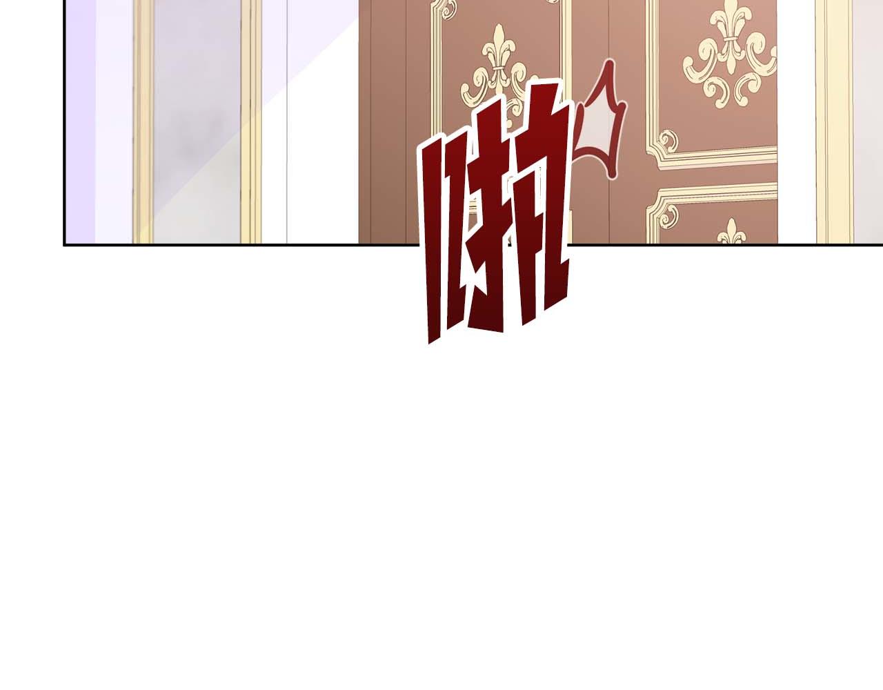 第89话 计划成功19