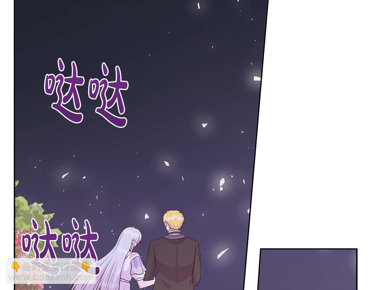 第89话 计划成功196