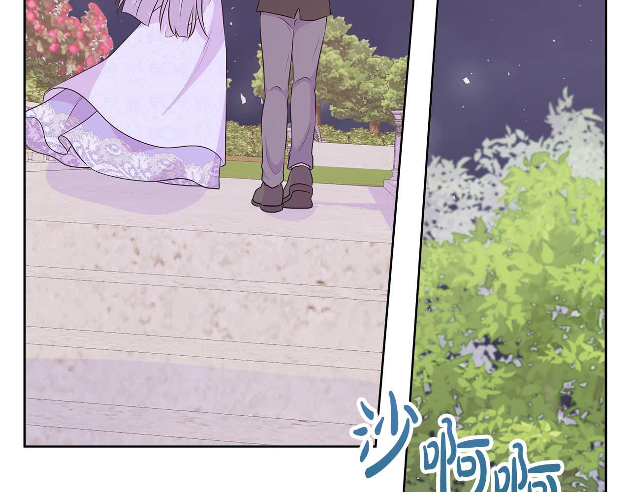 第89话 计划成功197