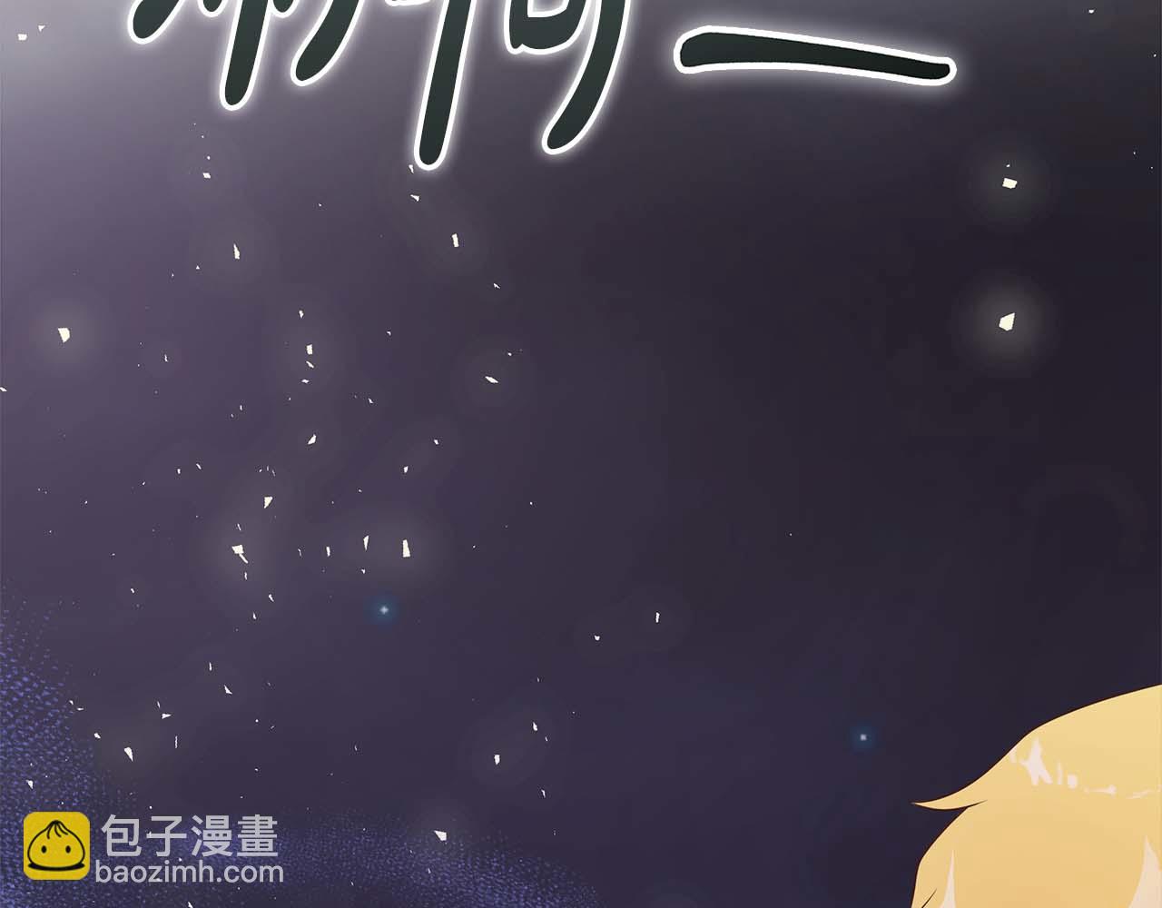 第89话 计划成功199