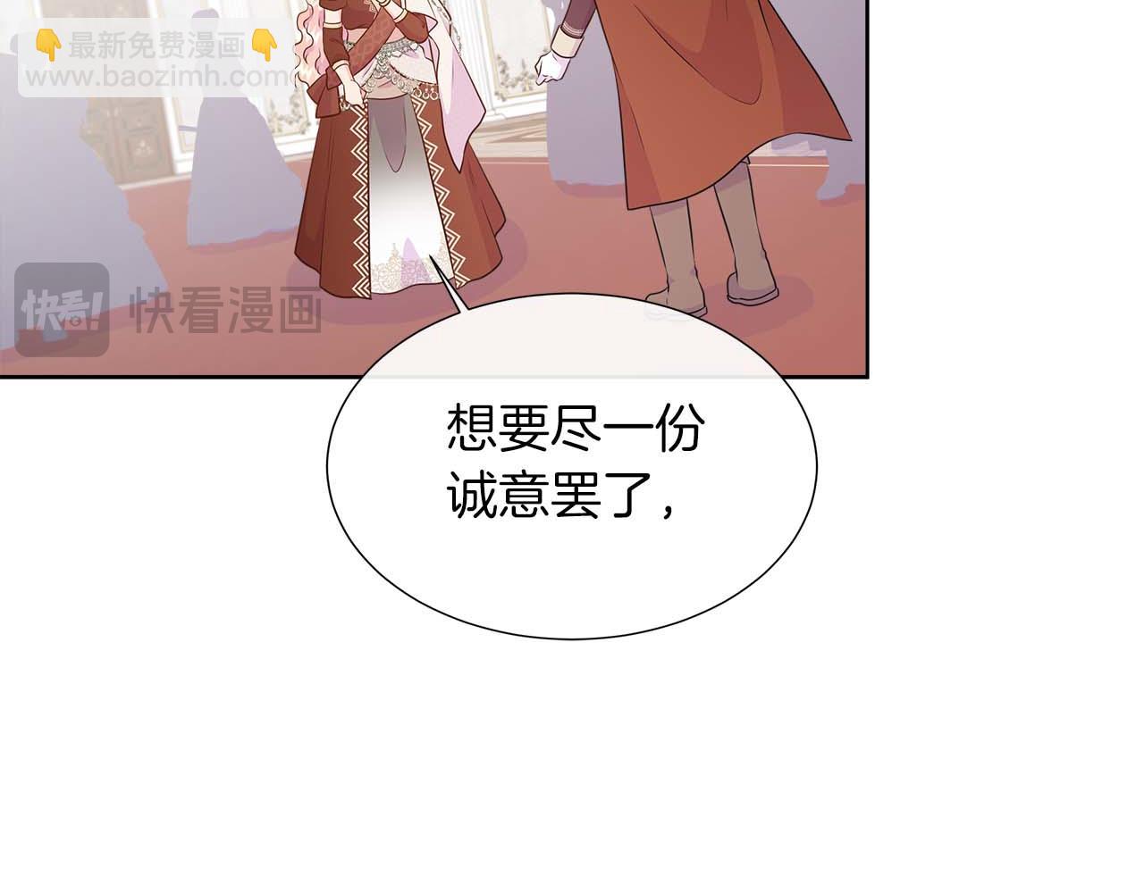 第89话 计划成功21