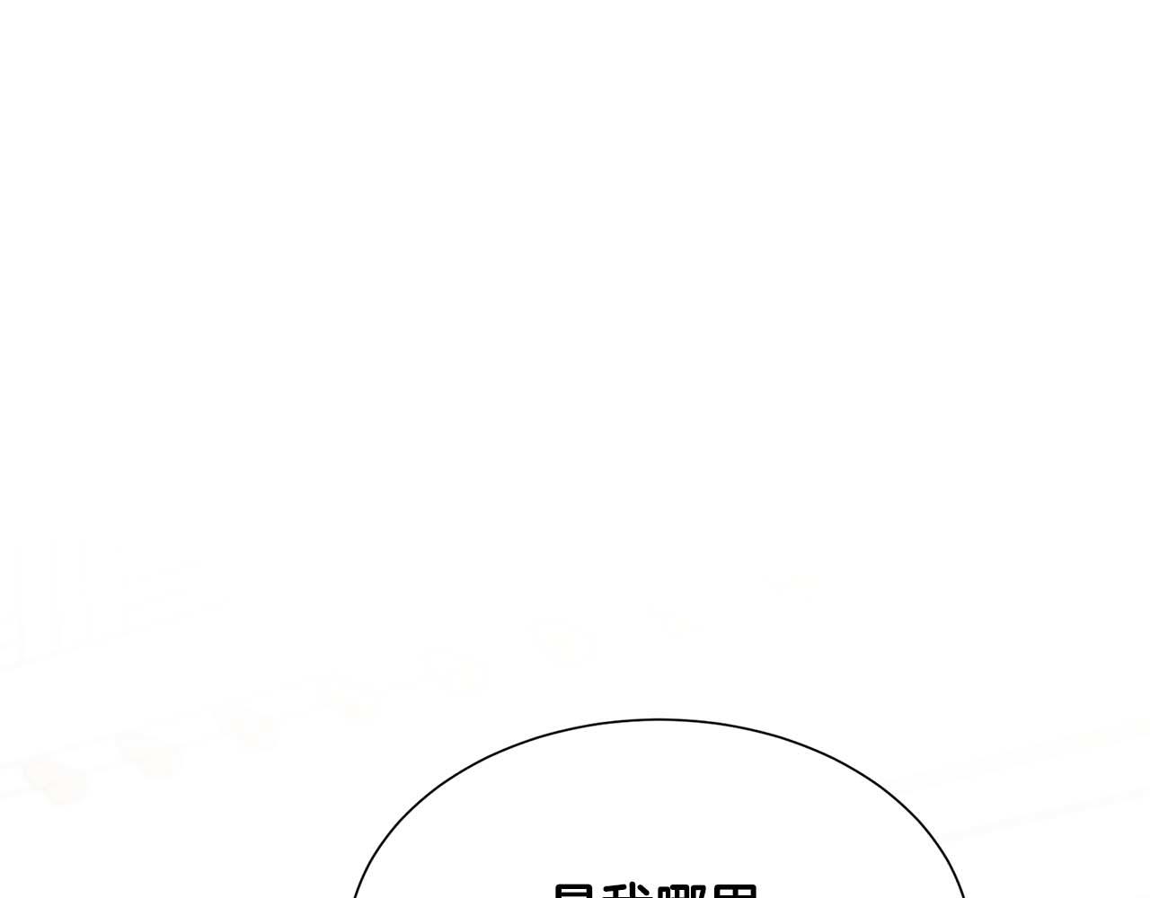 第89话 计划成功22